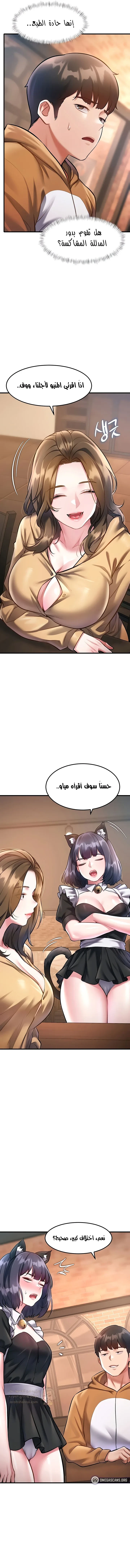 في مدينةٍ لا تنام، تختبئ الرغبات خلف كل جدار! - 16 - 690541371fce9_YjE2.webp
