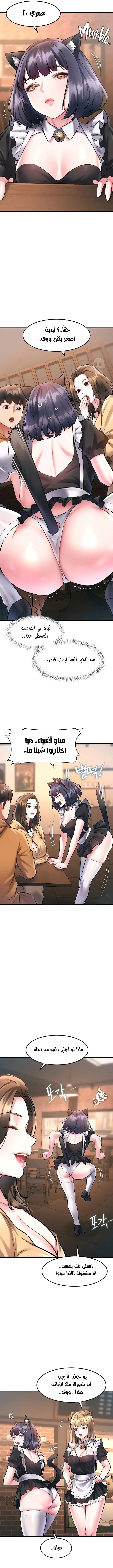 في مدينةٍ لا تنام، تختبئ الرغبات خلف كل جدار! - 16 - 6905413ca442b_t2zV.webp
