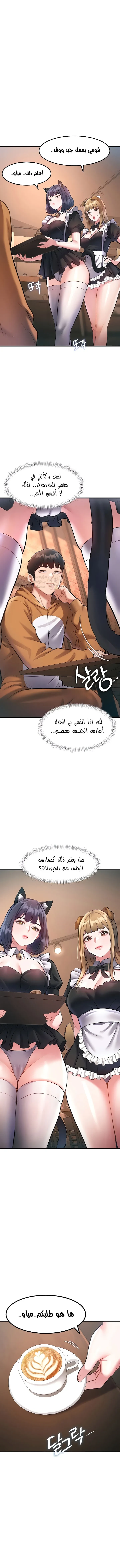 في مدينةٍ لا تنام، تختبئ الرغبات خلف كل جدار! - 16 - 6905414533538_kggK.webp