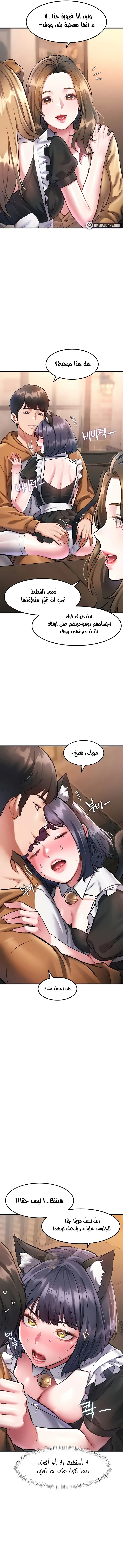 في مدينةٍ لا تنام، تختبئ الرغبات خلف كل جدار! - 17 - 692b729e6b9a0_Kw0m.webp