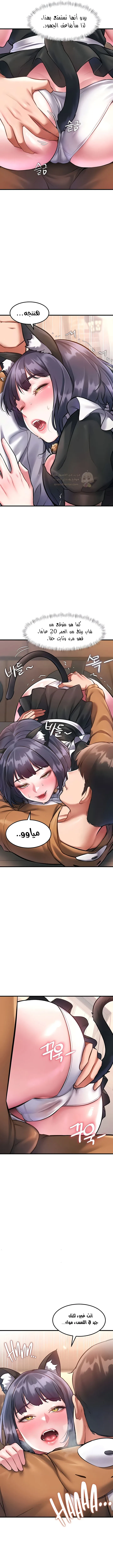 في مدينةٍ لا تنام، تختبئ الرغبات خلف كل جدار! - 17 - 692b72a066fe3_YcMX.webp