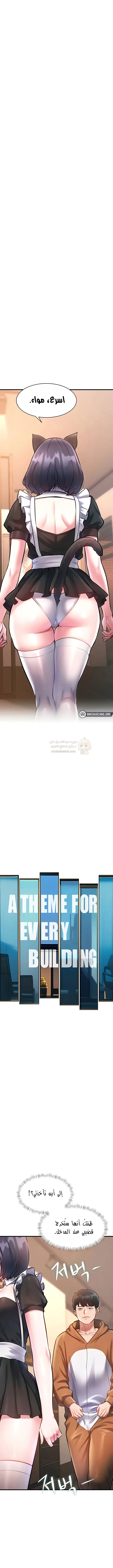 في مدينةٍ لا تنام، تختبئ الرغبات خلف كل جدار! - 18 - 692b72b4c14e3_KJVF.webp