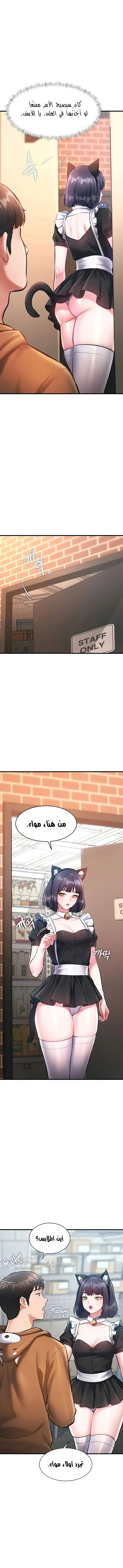 في مدينةٍ لا تنام، تختبئ الرغبات خلف كل جدار! - 18 - 692b72b6dddf7_6ZdO.webp