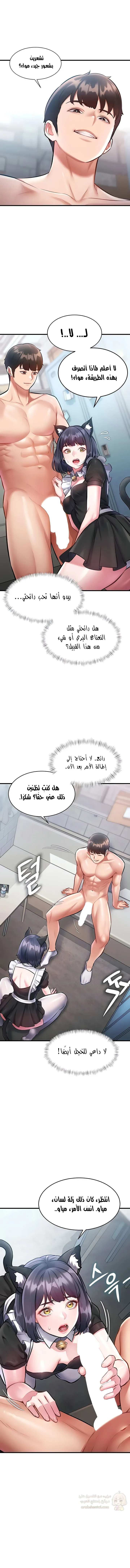 في مدينةٍ لا تنام، تختبئ الرغبات خلف كل جدار! - 18 - 692b72bbb3ac4_FNqf.webp