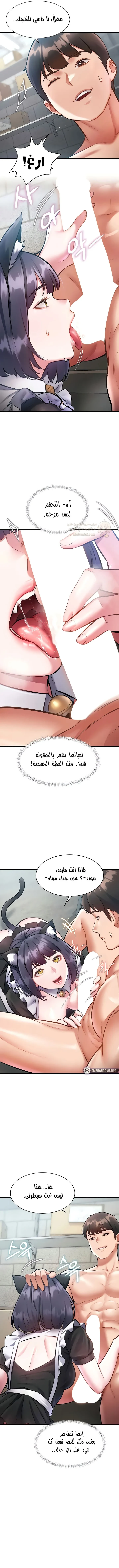في مدينةٍ لا تنام، تختبئ الرغبات خلف كل جدار! - 18 - 692b72be1c35a_iSk6.webp