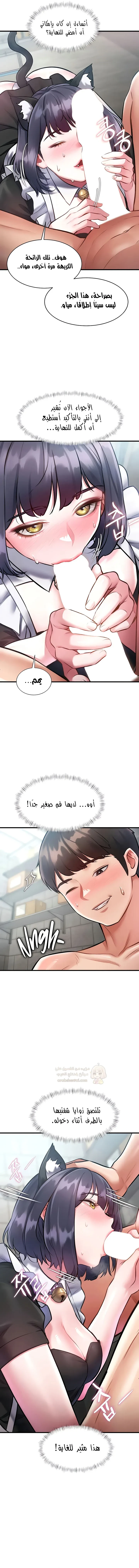 في مدينةٍ لا تنام، تختبئ الرغبات خلف كل جدار! - 18 - 692b72c0ed8c1_b5xs.webp