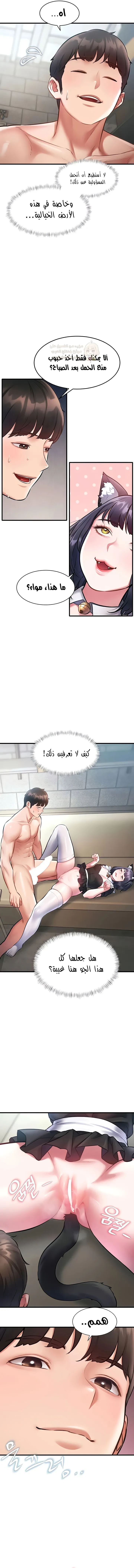 في مدينةٍ لا تنام، تختبئ الرغبات خلف كل جدار! - 18 - 692b72cde29b1_C3sV.webp