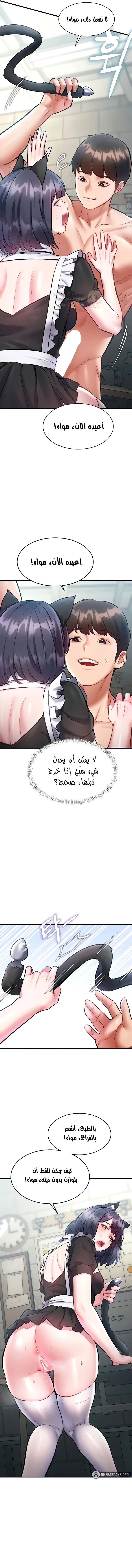 في مدينةٍ لا تنام، تختبئ الرغبات خلف كل جدار! - 19 - 692b72e3569c1_GFpl.webp