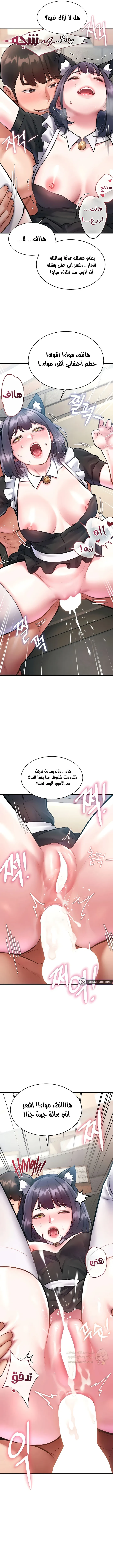 في مدينةٍ لا تنام، تختبئ الرغبات خلف كل جدار! - 19 - 692b72f14cc01_JqIf.webp