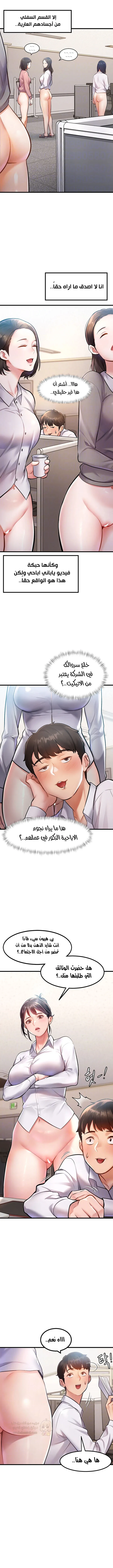 في مدينةٍ لا تنام، تختبئ الرغبات خلف كل جدار! - 2 - 68f571529b4f4_99Dj.webp