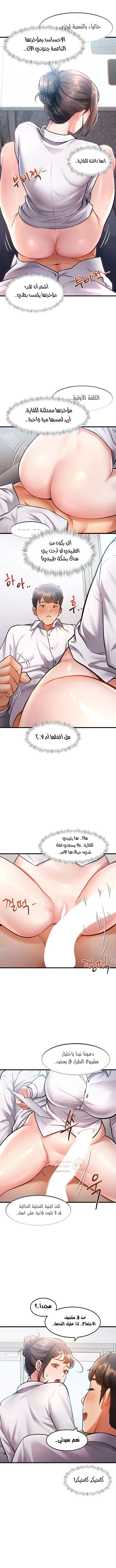 في مدينةٍ لا تنام، تختبئ الرغبات خلف كل جدار! - 2 - 68f57169cdb0d_swCG.webp
