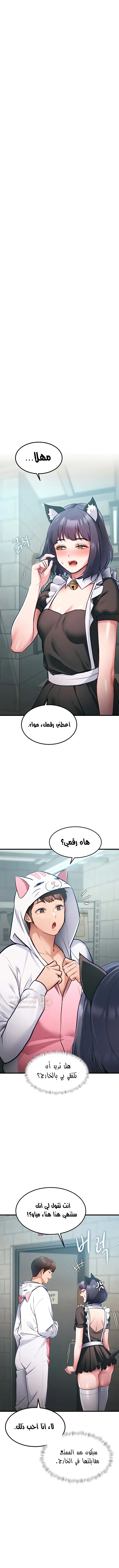 في مدينةٍ لا تنام، تختبئ الرغبات خلف كل جدار! - 20 - 692b734b5a9ee_cJ3x.webp