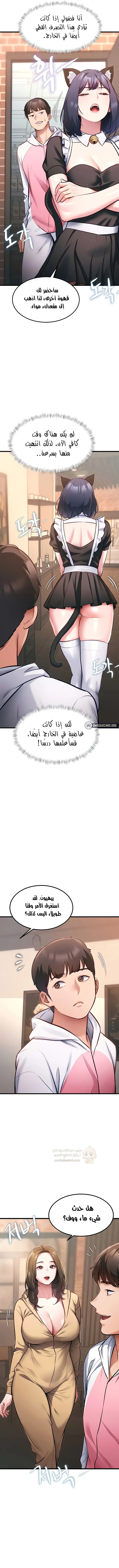 في مدينةٍ لا تنام، تختبئ الرغبات خلف كل جدار! - 20 - 692b734e3707c_5lWT.webp