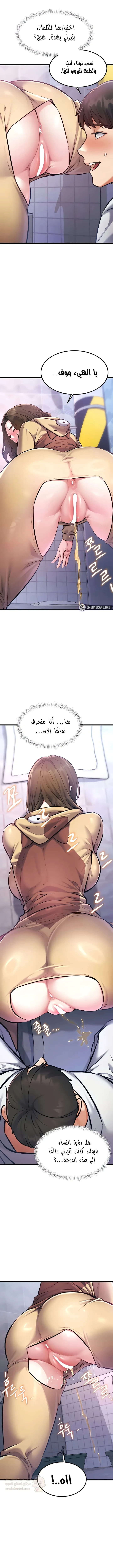 في مدينةٍ لا تنام، تختبئ الرغبات خلف كل جدار! - 20 - 692b735dd9770_oHUq.webp