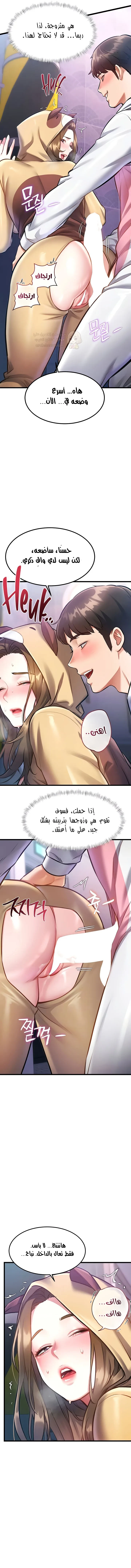 في مدينةٍ لا تنام، تختبئ الرغبات خلف كل جدار! - 21 - 6966a9e4140ed_FQTT.webp