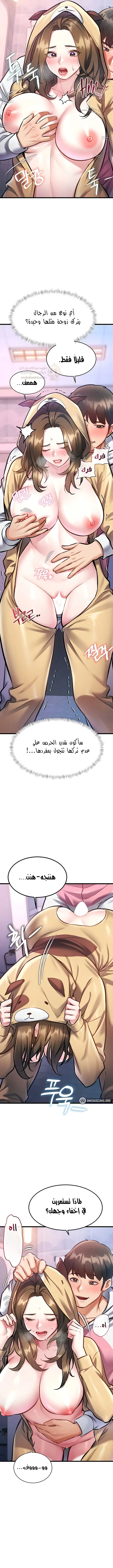 في مدينةٍ لا تنام، تختبئ الرغبات خلف كل جدار! - 21 - 6966a9f0e24df_c8Zv.webp