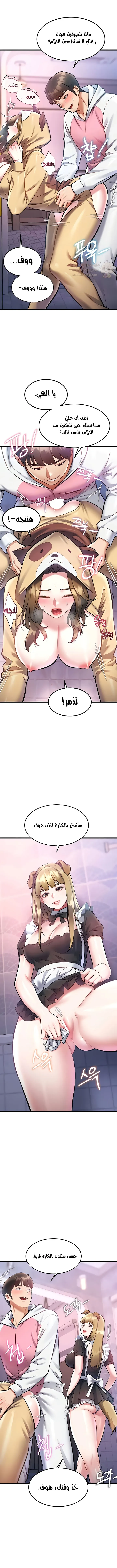 في مدينةٍ لا تنام، تختبئ الرغبات خلف كل جدار! - 21 - 6966a9f486bf8_UWhc.webp