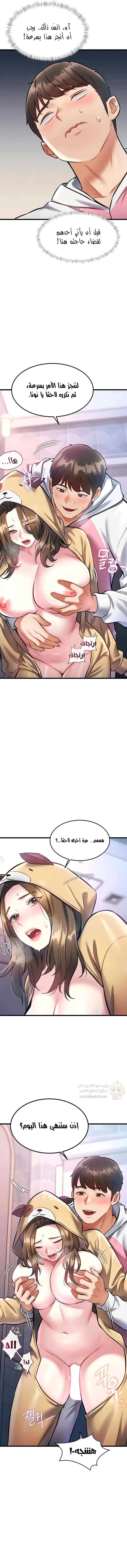 في مدينةٍ لا تنام، تختبئ الرغبات خلف كل جدار! - 21 - 6966a9f777207_lfAK.webp