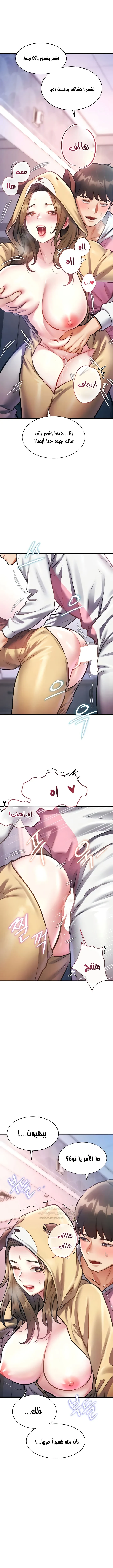في مدينةٍ لا تنام، تختبئ الرغبات خلف كل جدار! - 22 - 6966aa56ab007_sml7.webp
