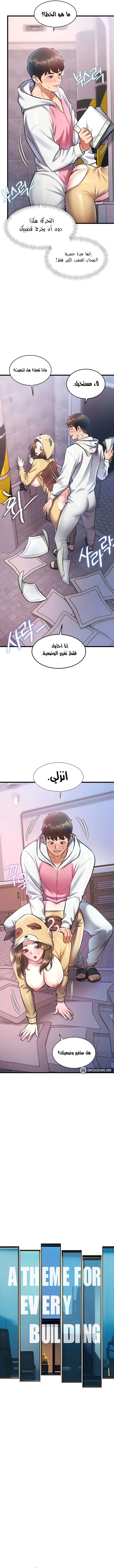 في مدينةٍ لا تنام، تختبئ الرغبات خلف كل جدار! - 22 - 6966aa652eef8_s6h9.webp