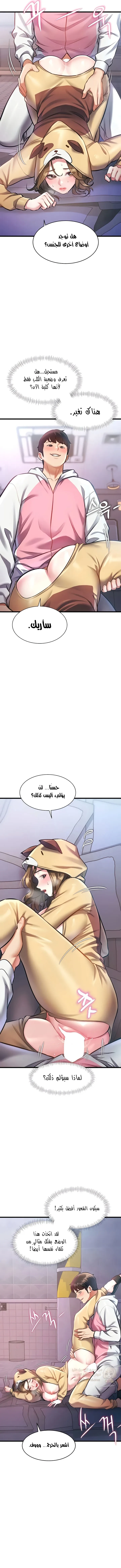 في مدينةٍ لا تنام، تختبئ الرغبات خلف كل جدار! - 22 - 6966aa699cb1c_0RGQ.webp