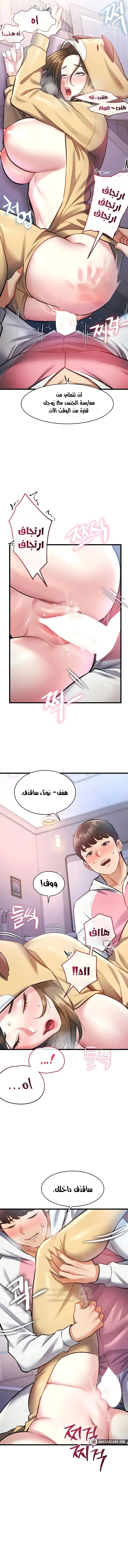 في مدينةٍ لا تنام، تختبئ الرغبات خلف كل جدار! - 22 - 6966aa7bd6ac8_BndQ.webp