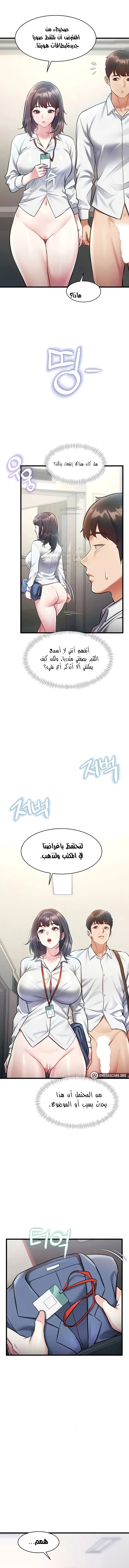 في مدينةٍ لا تنام، تختبئ الرغبات خلف كل جدار! - 23 - 6966ab4a28cc4_mprt.webp