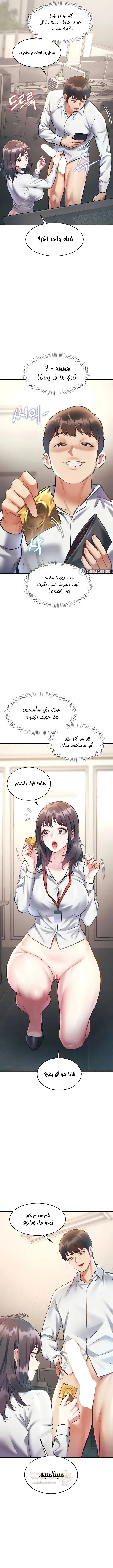 في مدينةٍ لا تنام، تختبئ الرغبات خلف كل جدار! - 24 - 6966adae16d94_DgWX.webp