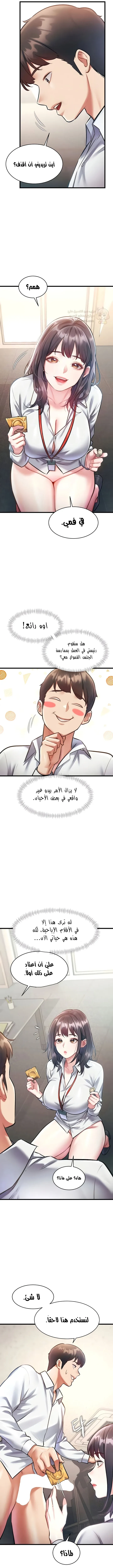 في مدينةٍ لا تنام، تختبئ الرغبات خلف كل جدار! - 24 - 6966adb06fc03_pG2K.webp
