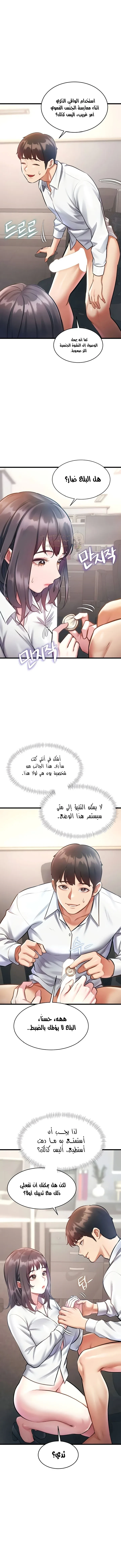 في مدينةٍ لا تنام، تختبئ الرغبات خلف كل جدار! - 24 - 6966adb2dd5a5_DyWm.webp