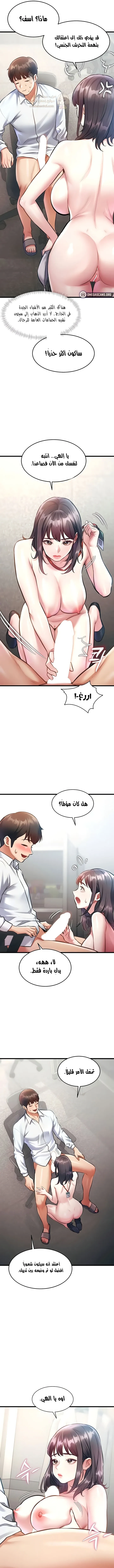 في مدينةٍ لا تنام، تختبئ الرغبات خلف كل جدار! - 24 - 6966adc386a9c_Hf7p.webp