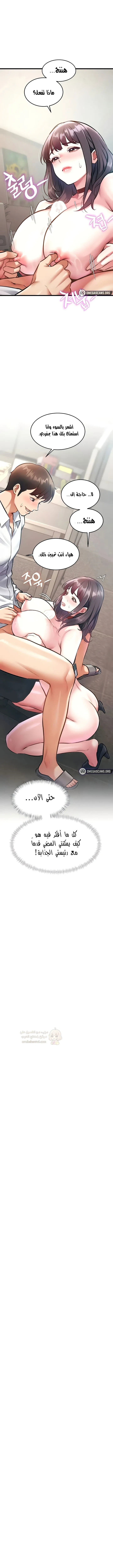 في مدينةٍ لا تنام، تختبئ الرغبات خلف كل جدار! - 24 - 6966adcb239ec_EIHq.webp