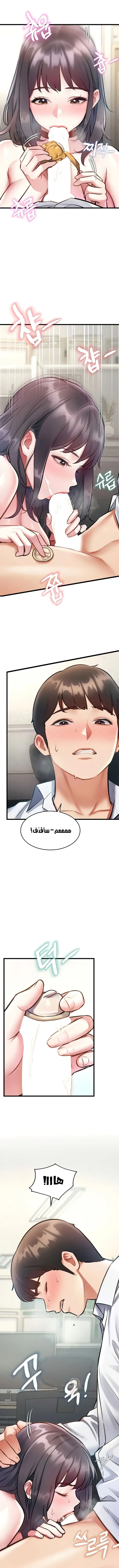 في مدينةٍ لا تنام، تختبئ الرغبات خلف كل جدار! - 25 - 6966ae0969c84_L3wy.webp