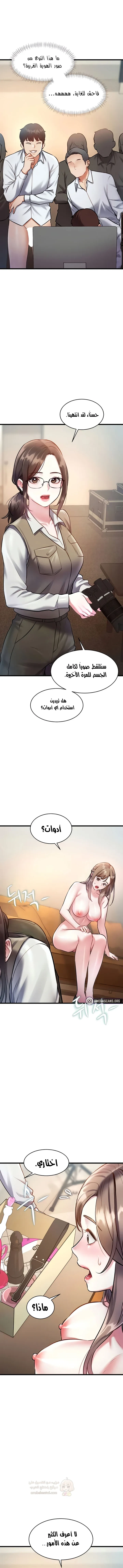 في مدينةٍ لا تنام، تختبئ الرغبات خلف كل جدار! - 26 - 6966ae3a4bef0_s6kh.webp