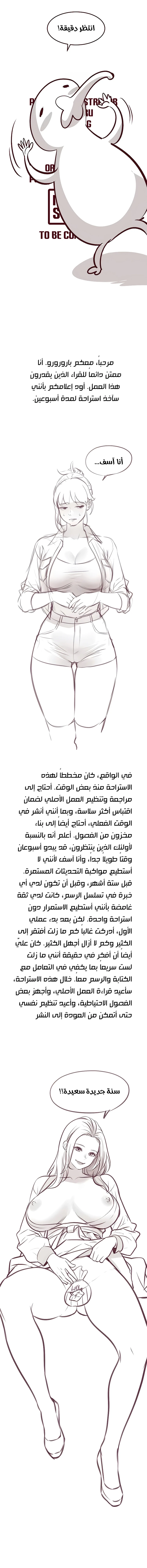 في مدينةٍ لا تنام، تختبئ الرغبات خلف كل جدار! - 29 - 6a273f780837a_Achw.webp