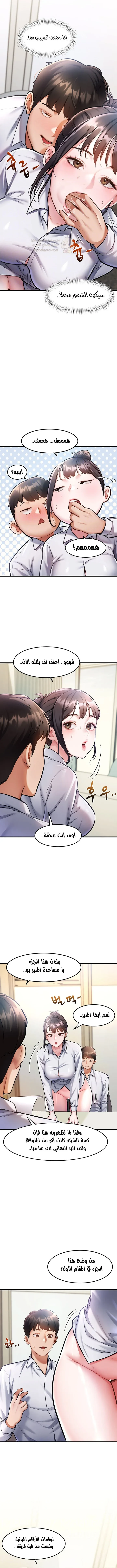 في مدينةٍ لا تنام، تختبئ الرغبات خلف كل جدار! - 3 - 68f5718485c35_58Zq.webp