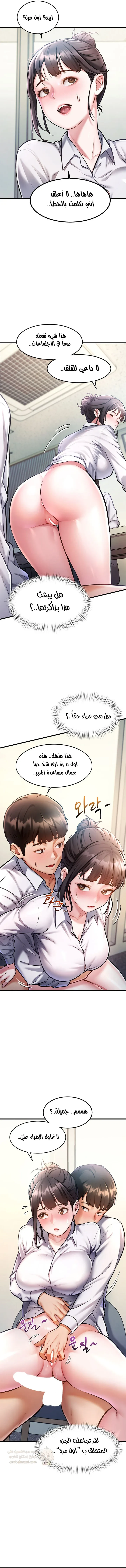 في مدينةٍ لا تنام، تختبئ الرغبات خلف كل جدار! - 3 - 68f5718aa1641_gImD.webp
