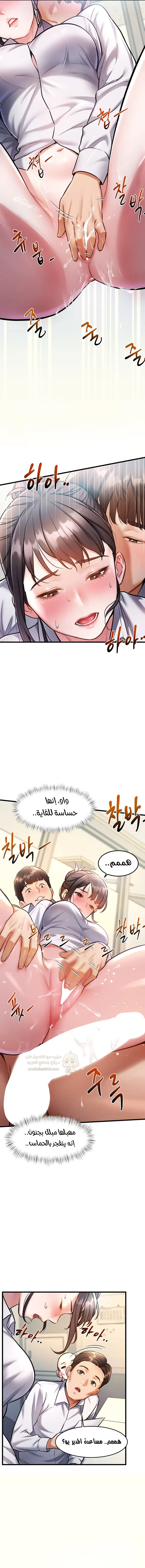 في مدينةٍ لا تنام، تختبئ الرغبات خلف كل جدار! - 3 - 68f5718d1148f_H7G1.webp