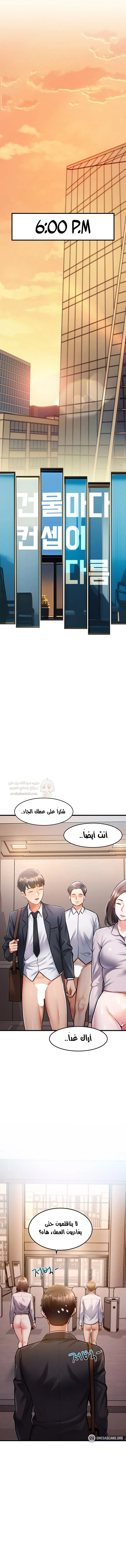 في مدينةٍ لا تنام، تختبئ الرغبات خلف كل جدار! - 3 - 68f5719b7aa57_rtGc.webp