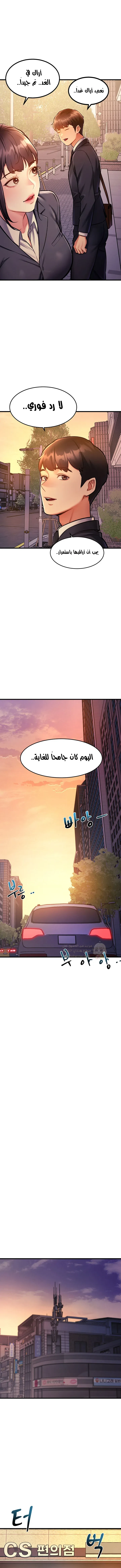 في مدينةٍ لا تنام، تختبئ الرغبات خلف كل جدار! - 3 - 68f571a1b8de7_hIHd.webp