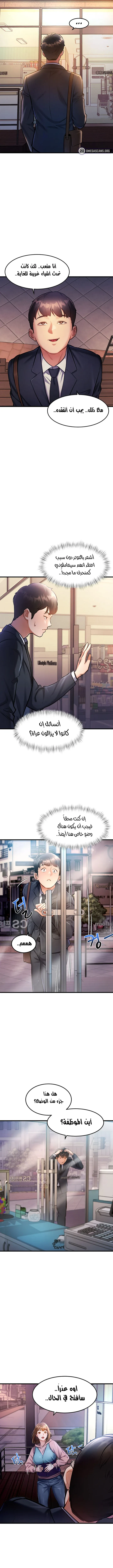 في مدينةٍ لا تنام، تختبئ الرغبات خلف كل جدار! - 3 - 68f571a3b8f80_pATW.webp