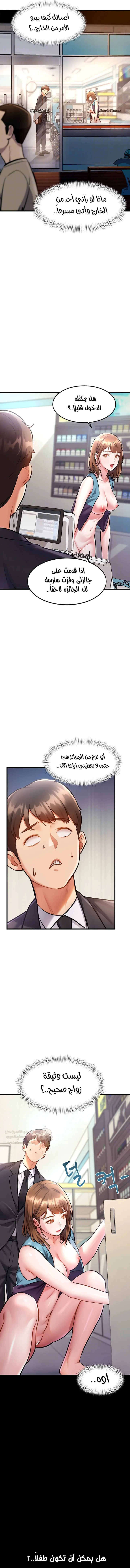 في مدينةٍ لا تنام، تختبئ الرغبات خلف كل جدار! - 4 - 68f571ba0b368_JFLl.webp