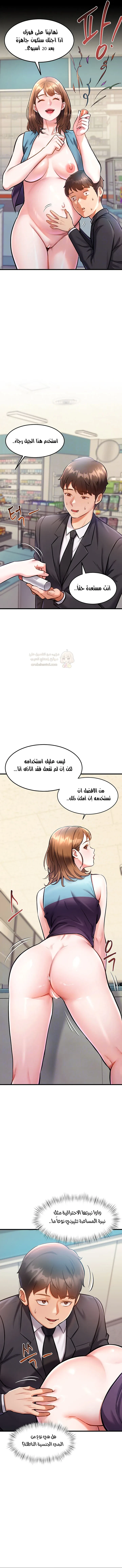 في مدينةٍ لا تنام، تختبئ الرغبات خلف كل جدار! - 4 - 68f571bbc1e07_HarK.webp