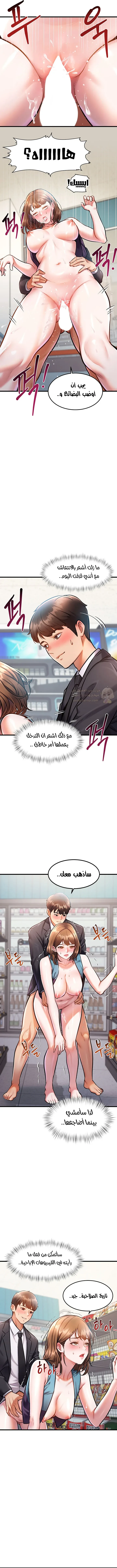في مدينةٍ لا تنام، تختبئ الرغبات خلف كل جدار! - 4 - 68f571d45687c_erya.webp