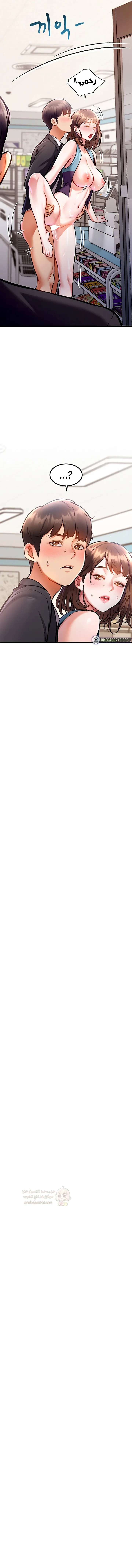 في مدينةٍ لا تنام، تختبئ الرغبات خلف كل جدار! - 4 - 68f571de22db0_PYXE.webp