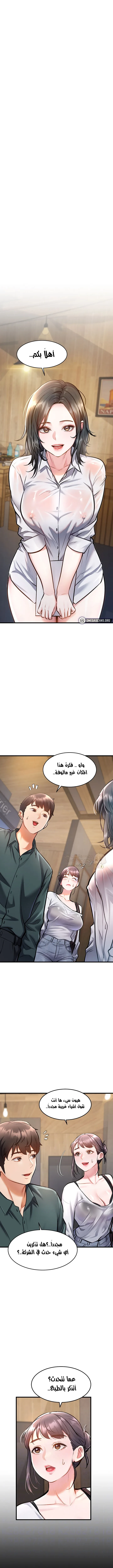 في مدينةٍ لا تنام، تختبئ الرغبات خلف كل جدار! - 6 - 68f5721a95295_SH8D.webp