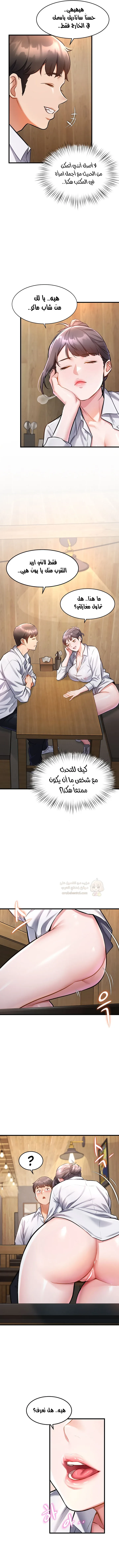في مدينةٍ لا تنام، تختبئ الرغبات خلف كل جدار! - 6 - 68f57227dbe8b_R9wJ.webp