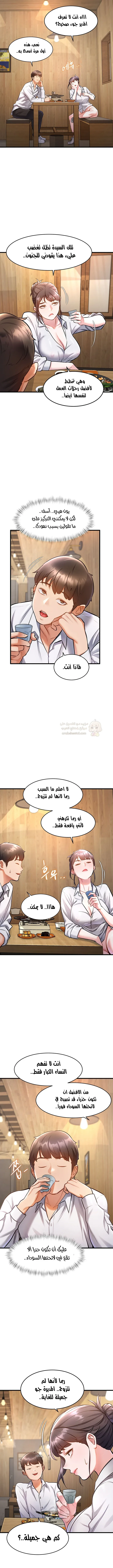 في مدينةٍ لا تنام، تختبئ الرغبات خلف كل جدار! - 6 - 68f57230746c9_4NTY.webp