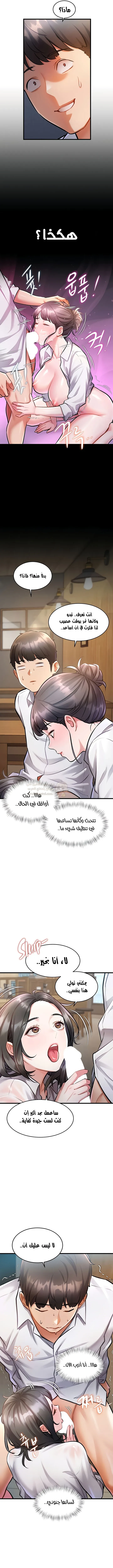 في مدينةٍ لا تنام، تختبئ الرغبات خلف كل جدار! - 7 - 68f5728b74e12_AIlO.webp