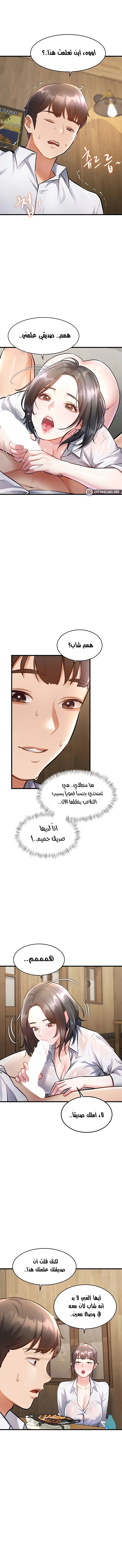 في مدينةٍ لا تنام، تختبئ الرغبات خلف كل جدار! - 7 - 68f5728dbb3e1_uTQv.webp